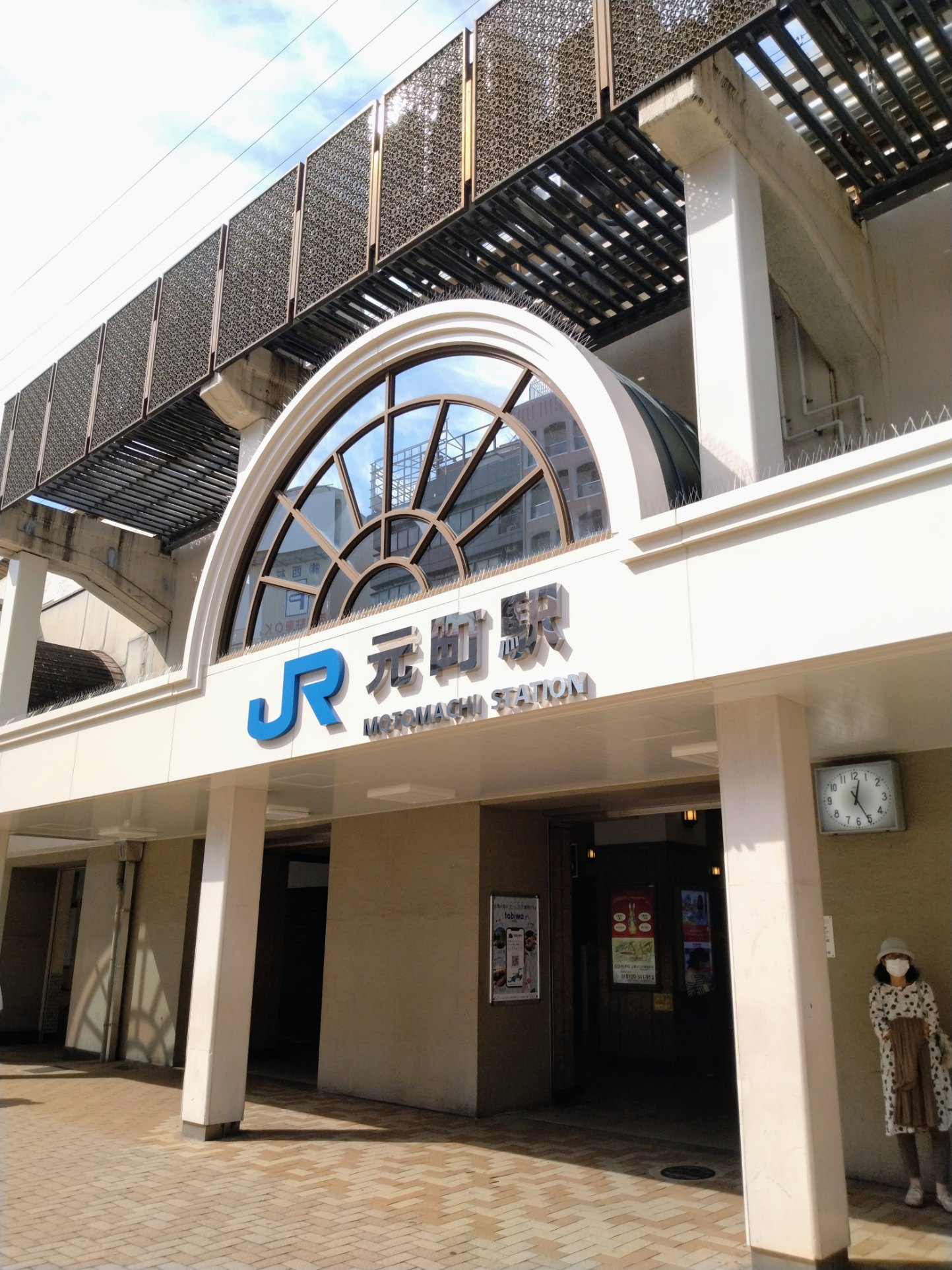 神戸元町へ面接に行ってまいりました。 つばめタクシーグループ │ 採用サイト